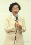 강남구 주민자치 아카데미 교육