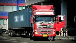 담합 의혹 화물차 생산업체들, 배상 요구 차주들에 이겨