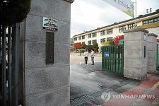 서울 구도심의 유서깊은 작은 초등학교들 맞춤형 지원