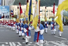 대한제국 선포일 어가행렬