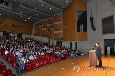 정세균 의장, 원주서 지방분권과 헌법 개정 특강
