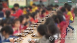 서울 학교급식 연중 감사해 급식비리 근절한다