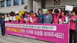 경남 학교 비정규직 밥값 도의회서 삭감…노조 발끈