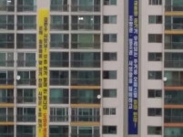 부천 은하마을 12층 오피스텔 신축 반대…일조권 침해