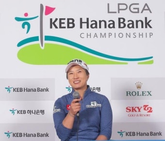 박세리 