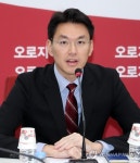 발언하는 유창수 청년최고위원