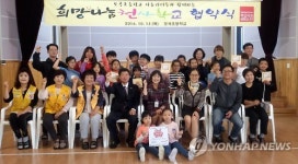 희망나눔천사학교 된 홍천 모곡초교