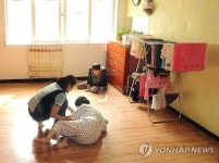 대구시립희망원 거주인