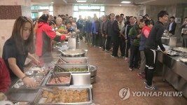 대구시립희망원 점심 배식