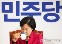 검찰 개혁 발언마친 추미애