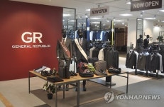 홈플러스네이처리퍼블릭서수원 | 홈플러스, ㈜파크랜드와' 제너럴 리퍼블릭' 오픈