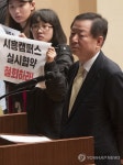 시흥캠퍼스 중단 촉구 기습시위