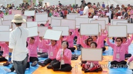 어르신들의 골든벨 도전