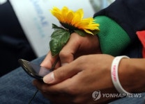 선플을 달아주세요!