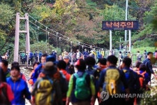 붐비는 등산로