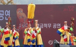 진안 홍삼축제 성황리에 폐막