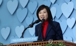 기독교 사회복지 엑스포 축사하는 조윤선 장관