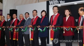 기독교 사회복지 엑스포 축사하는 조윤선 장관