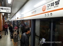 서울지하철 3호선 대곡역 사고로 한때 운행 중단