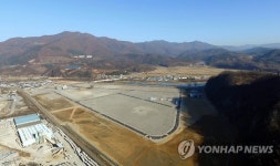문경 신기2산업단지 분양 8개월만에 2개 기업 유치