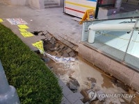 용인 수지구청역 인근 보도블록 함몰…1명 부상(종합)
