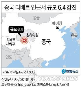 중국 티베트 지역 강진, 사망자 수 95명으로 증가, 피해규모 계속 커져