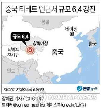 중국 티베트 지역 강진, 사망자 수 95명으로 증가, 피해규모 계속 커져