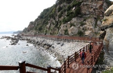 해안 비경 탐방로 개방