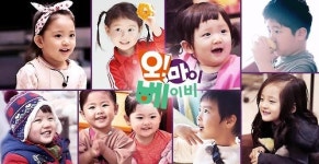 SBS 오! 마이 베이비 베트남판 제작…12월 방송