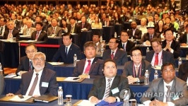 2016 지구촌 새마을 지도자대회 개막식