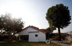 공관 산책