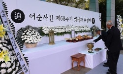 여수시 68년만에 첫 여순사건 위령제…화해·용서가 우선