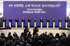 삼성웰스토리(주)도레이첨단소재구미4공장 | 도레이첨단소재, 구미 하이테크밸리에 구미4공장 기공