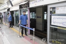 통제된 김포공항역 사고 현장