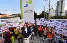 LH가 태화시장 물난리 피해 보상해야
