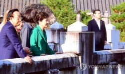 朴대통령, 영주 소수서원 방문…관광이 내수에 활력