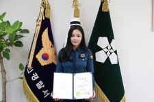 <게시판> 조정민, 광진경찰서 4대 사회악 근절 홍보대사 재위촉