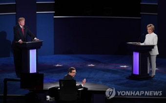 트럼프 
