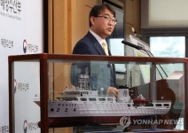 해수부 대형국가어업지도선 4척 확충