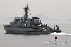 기뢰 소해작전 펼치는 해군 해남함
