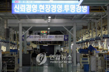 기아차 광주공장, 실습용 교보재 대학에 기증