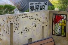 <주말 N 여행> 깊은 가을 아날로그 여행…편안한 그늘 아산 공세리 성당마을