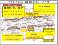 하루 10만 이용 성남 모란역 버스정류장 새 단장