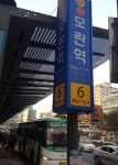 하루 10만 이용 성남 모란역 버스정류장 새 단장