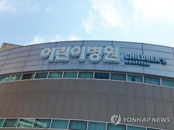 광주시, 야간·휴일 진료 달빛어린이병원 공모