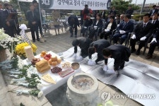 성수대교 22주기 희생자 위령제