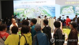 '하남 덕풍역파크 어울림' 모형도