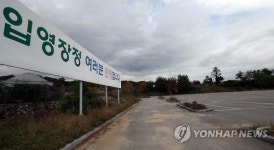 춘천 옛 102보충대 부지 활용 관심