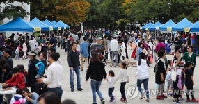 종로구 유치원 종로가족 체험 한마당 열린 경희궁