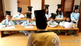 어린이 서당체험